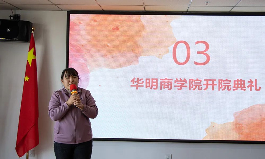 Hebei Huaming Quarterly Summary Meeting and 11th Happy Meeting was a complete success