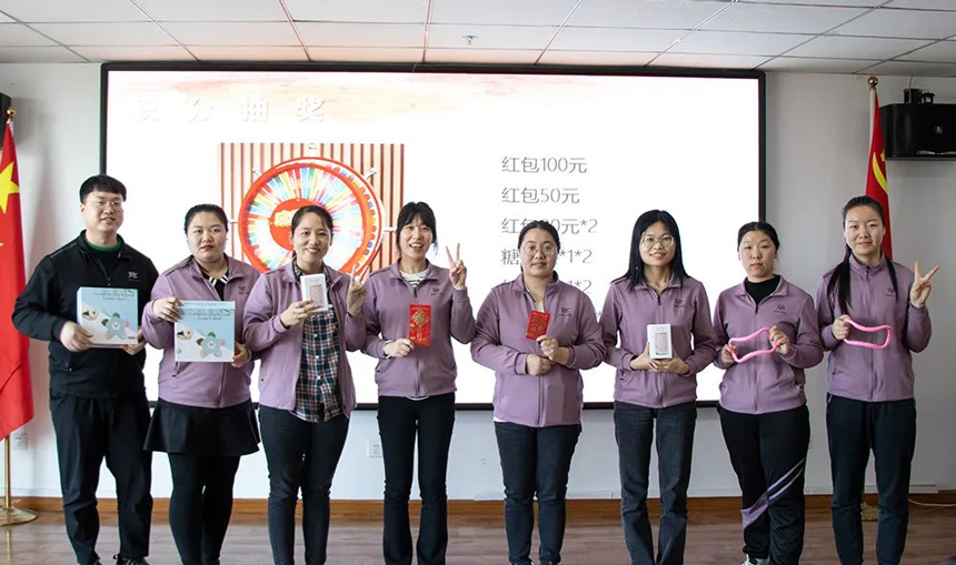 Hebei Huaming Quarterly Summary Meeting and 11th Happy Meeting was a complete success