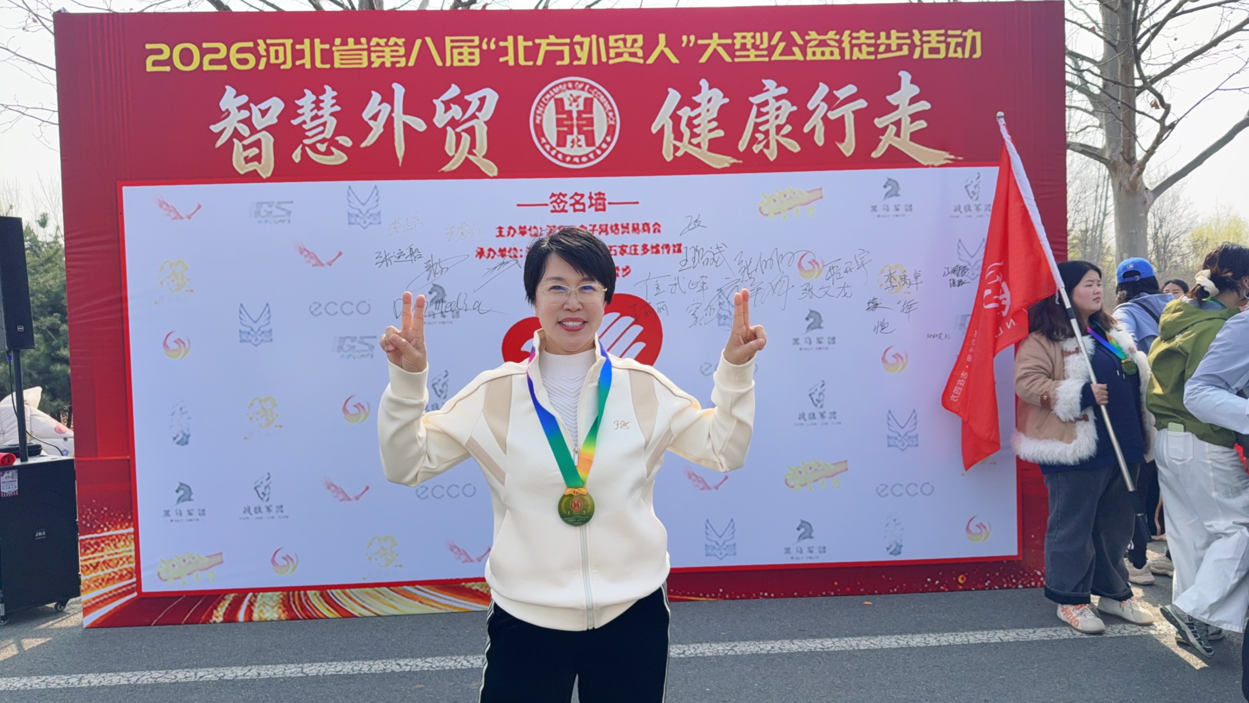 Walk for Joy · Give with Heart — Merri Wish Hosts Inspiring Charity Walk Event