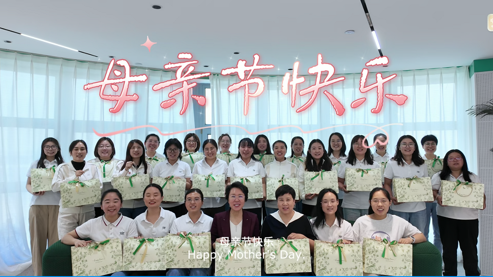 Celebrating Motherhood: A Heartfelt Tribute from Huaming Group