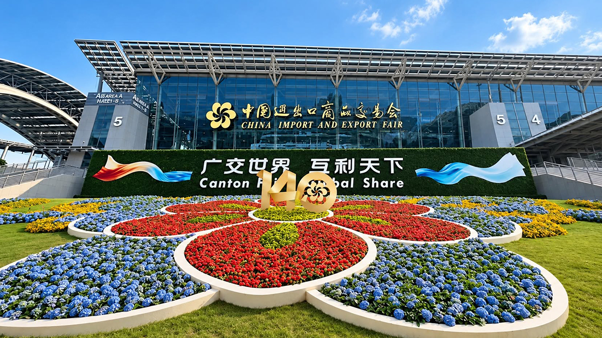 Journey to the Canton Fair: The Merri Wish Team Heads for Guangzhou Journey to the Canton Fair: The Merri Wish Team Heads for Guangzhou