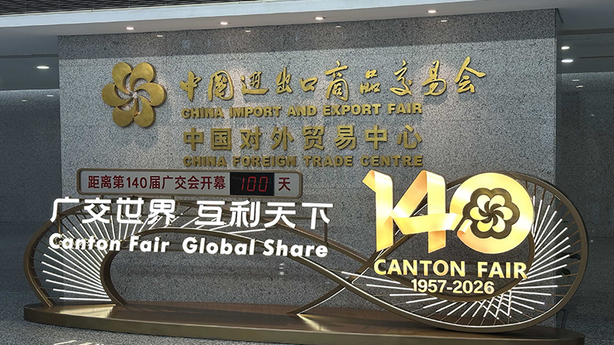 Journey to the Canton Fair: The Merri Wish Team Heads for Guangzhou Journey to the Canton Fair: The Merri Wish Team Heads for Guangzhou