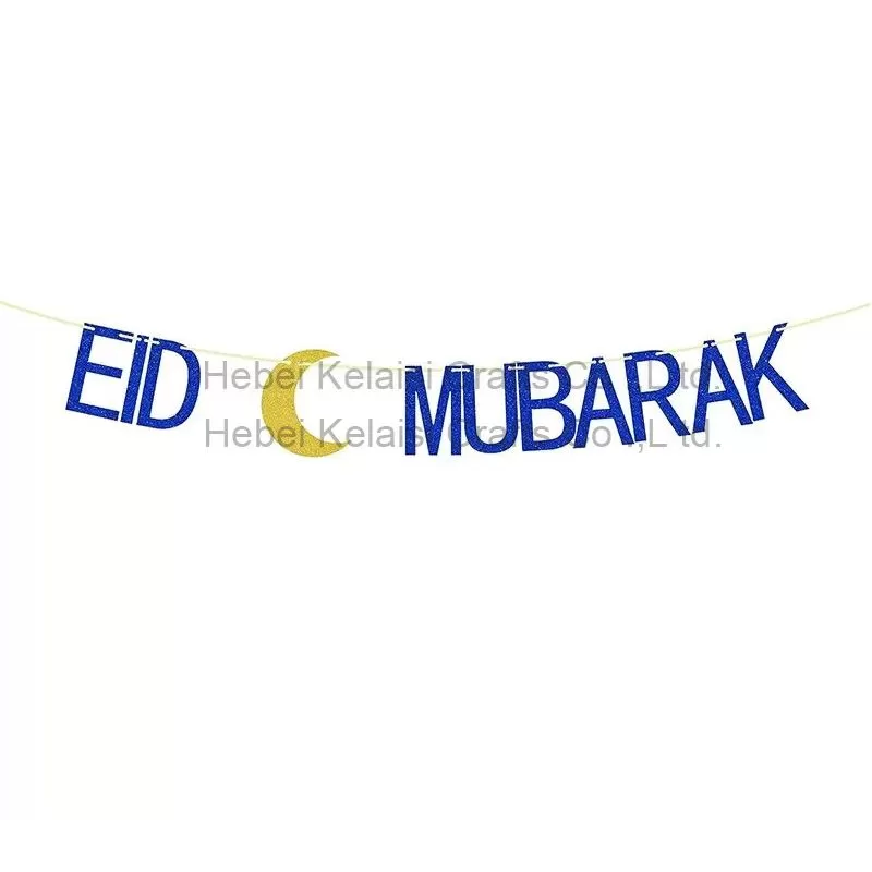 Glitter Eid Mubarak Banner