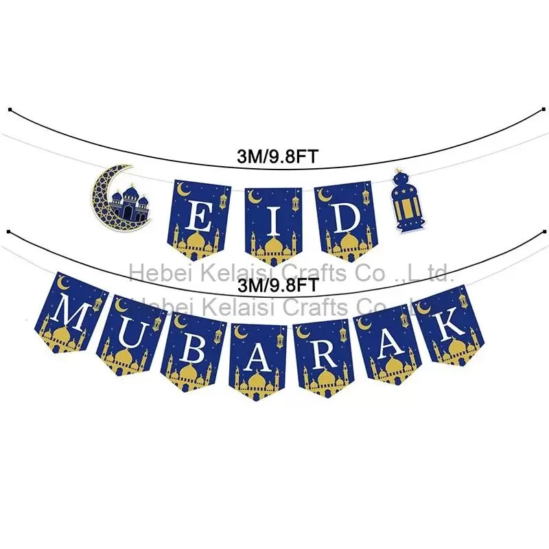 Blue Gold Muslim Mubarak Bunting Banner