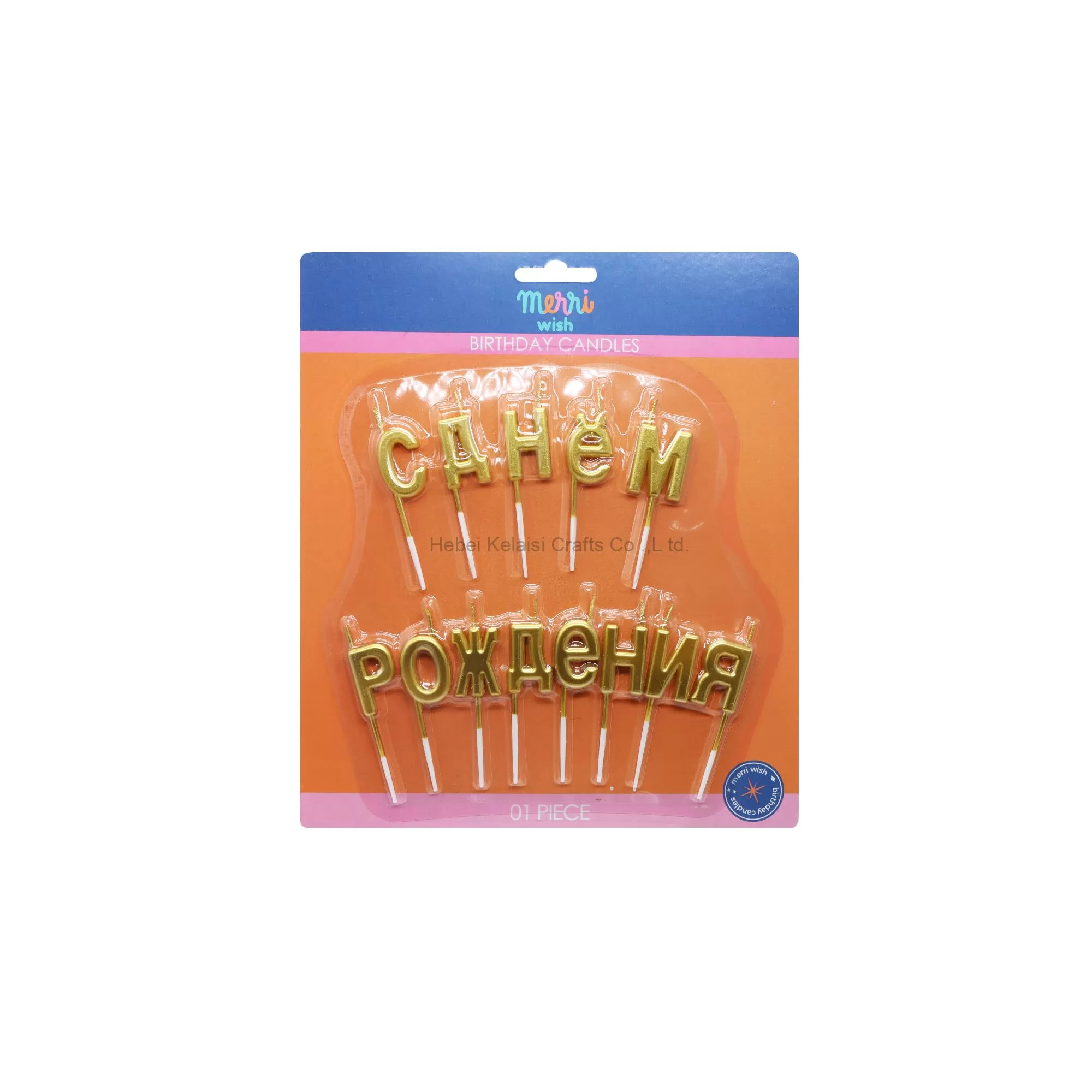 С Днем Рождения happy birhtday party cake letter candles