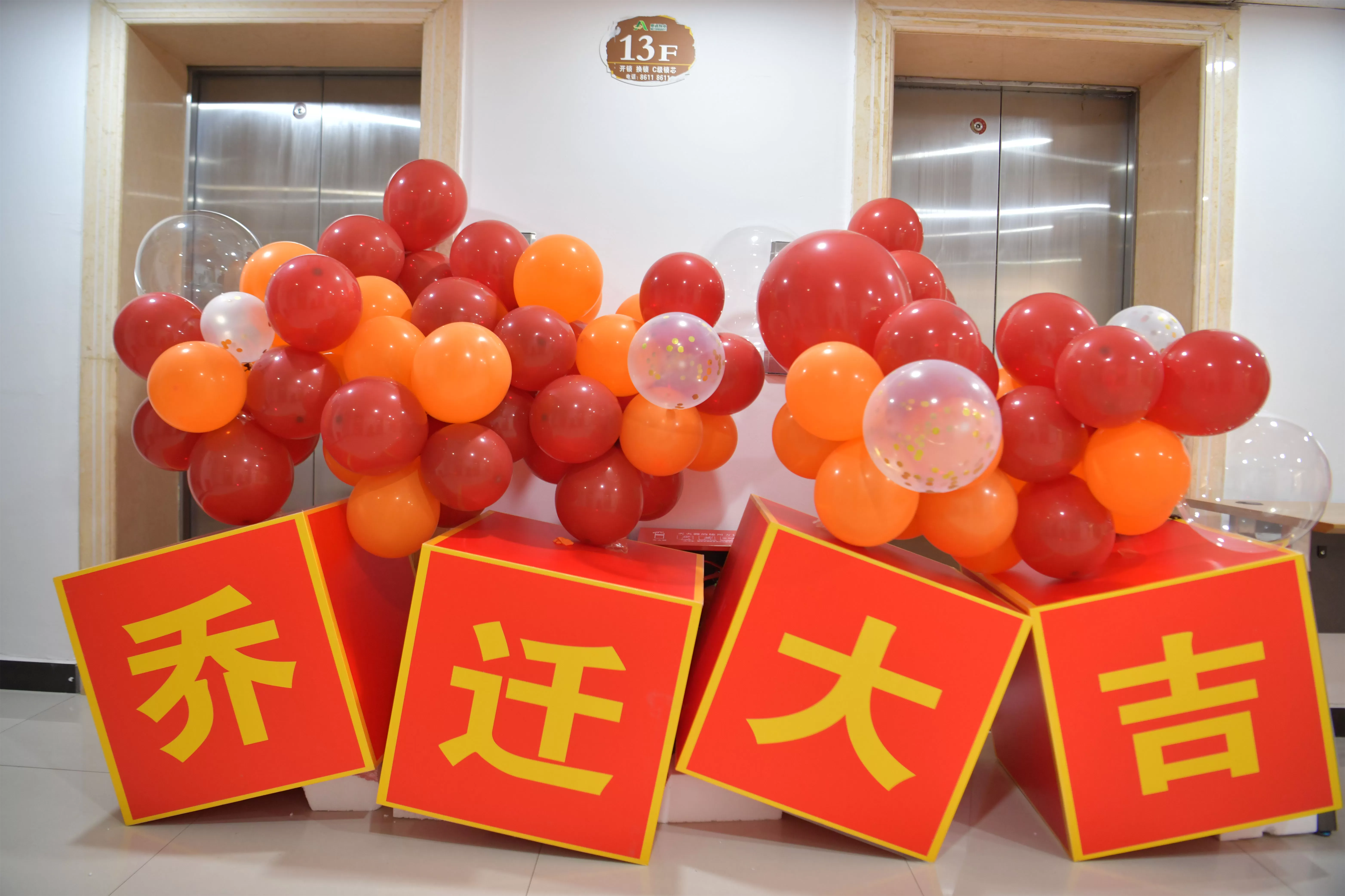 Hebei kelaisi--the company is reinstalled and upgraded to light up every wonderful moment of yours!