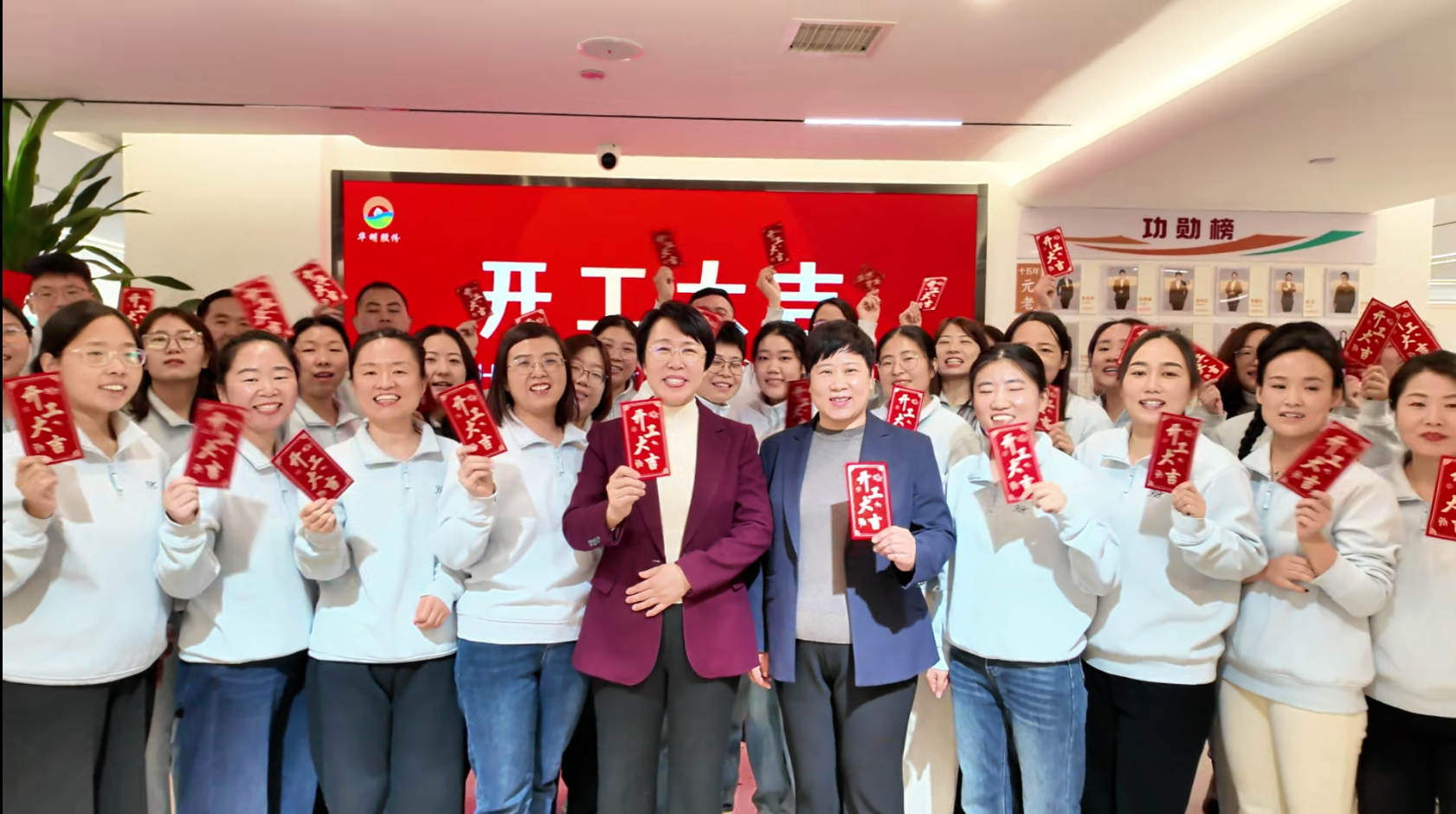 Back to Commitment. People Show Up. Work Begins