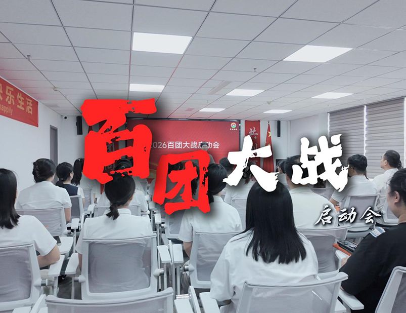 A 45-Day Business Challenge in Collaboration with the Foreign Trade Chamber of Commerce